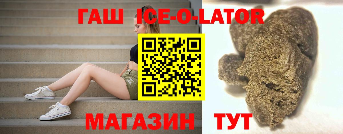 Дмитров  ГАШИШ Premium  Вход с VPN 