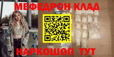 PSILOCYBIN Беслан