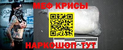 прущие грибы Бийск