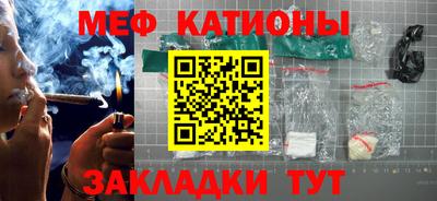 прущие грибы Бийск