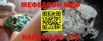 прущие грибы Бийск