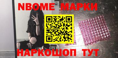 прущие грибы Бийск