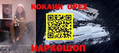 ГАЛЛЮЦИНОГЕННЫЕ ГРИБЫ Берёзовский