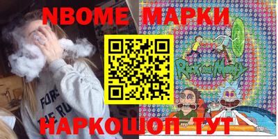 ГАЛЛЮЦИНОГЕННЫЕ ГРИБЫ Берёзовский
