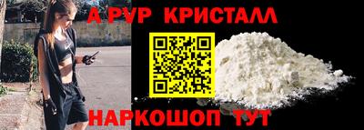 PSILOCYBIN Беслан