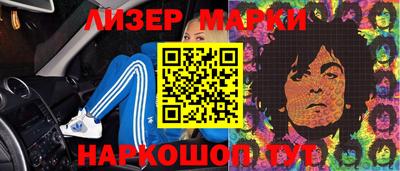 ГАЛЛЮЦИНОГЕННЫЕ ГРИБЫ Берёзовский