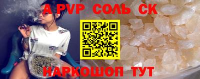 прущие грибы Бийск