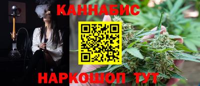 прущие грибы Бийск
