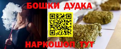 прущие грибы Бийск