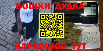 прущие грибы Бийск