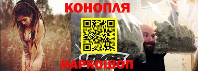 прущие грибы Бийск