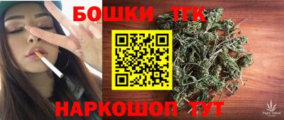 прущие грибы Бийск