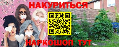 PSILOCYBIN Беслан