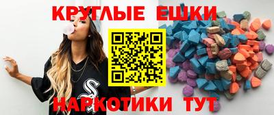 прущие грибы Бийск