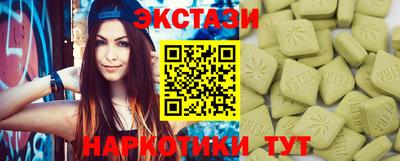 PSILOCYBIN Беслан