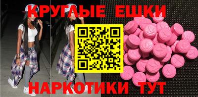 PSILOCYBIN Беслан