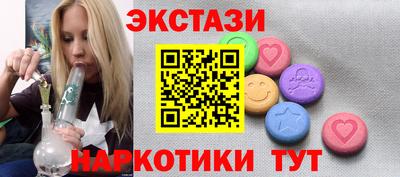 PSILOCYBIN Беслан