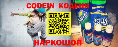 прущие грибы Бийск