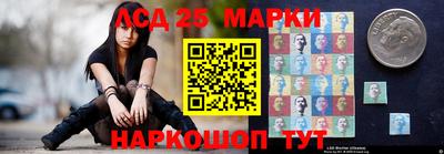 прущие грибы Бийск