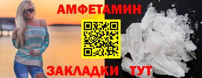 прущие грибы Бийск