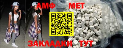 PSILOCYBIN Беслан