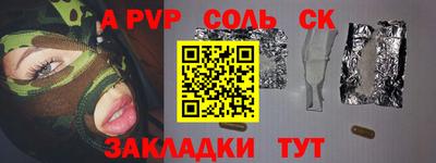 PSILOCYBIN Беслан