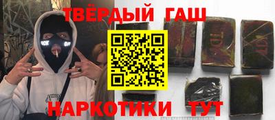 прущие грибы Бийск