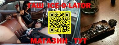 прущие грибы Бийск