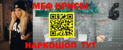 прущие грибы Бийск
