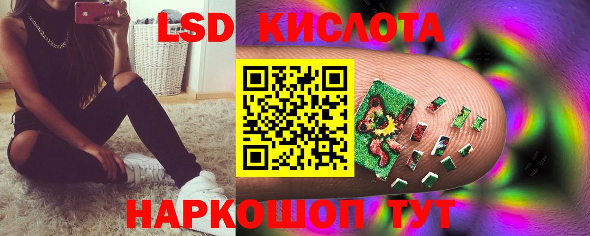 ЛСД экстази  Лсд 25 экстази ecstasy  Дмитров  Вход с VPN  Лсд 25 экстази ecstasy 