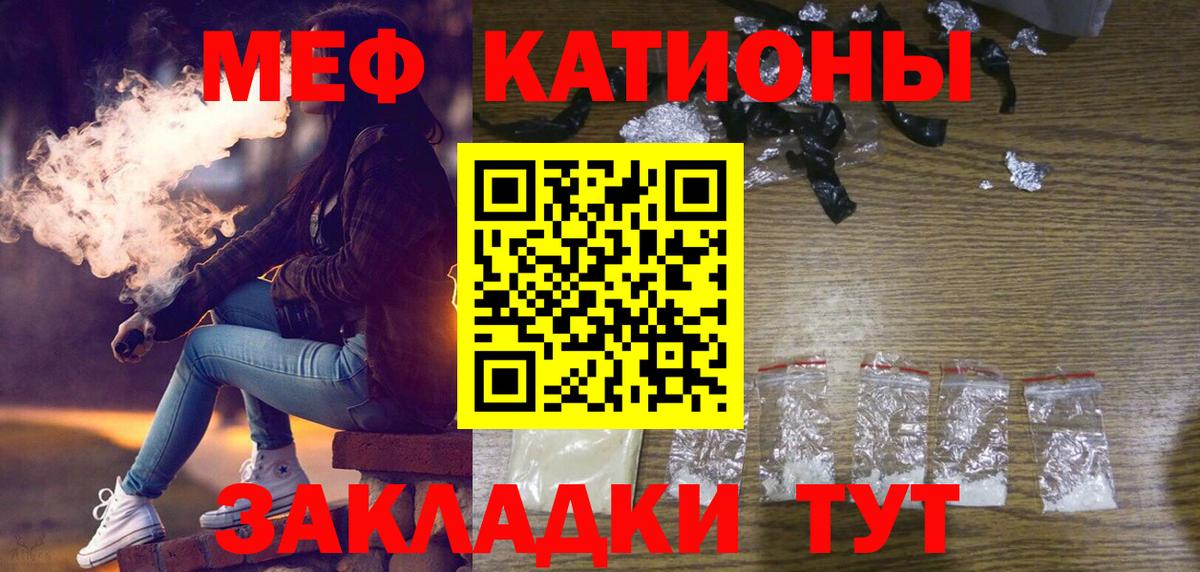 МЕФ  Дмитров