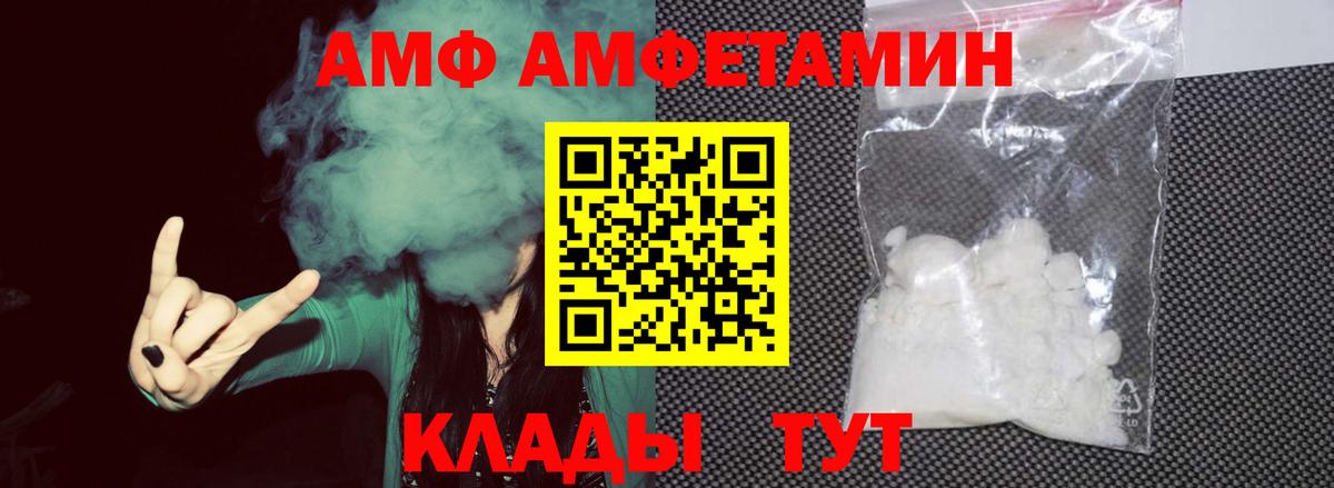 Дмитров  МЕТАМФЕТАМИН витя  Метамфетамин  МЕТАМФЕТАМИН витя  Вход с VPN 