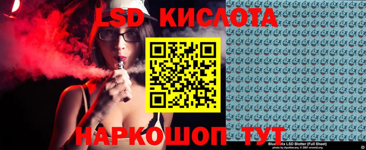 Дмитров  Марки NBOMe 1,5мг  Вход с VPN  Марки NBOMe 1,5мг 