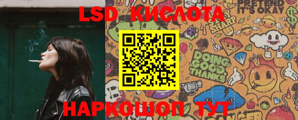 ГАШ  МЕТАМФЕТАМИН  Cocaine  Дмитров  МЕФ кристаллы  Вход с VPN  Канабис  АМФ кристаллы 