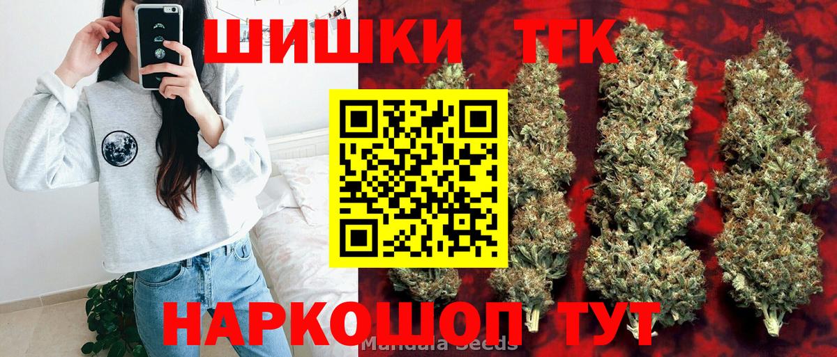 Каннабис ГИДРОПОН Дмитров